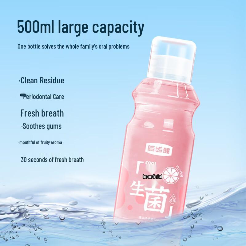Haochenjian Probiotic Mouthwash
