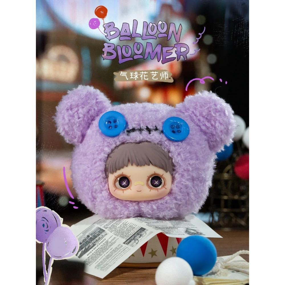 Originální MayMei Crazy Circus Plyšový Slepý Box Plněná Panenka Taška Přívěsek Stolní Dekorace Roztomilá Trendy Hračka Tajemná Plyšová Hračka Dárky