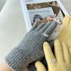 THEHEE Wool Knit Ribbon Gloves