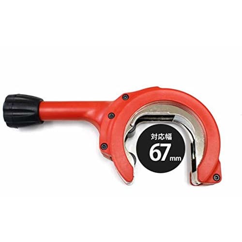 Tools Island (Toolsisland) Ratchet Pipe Cutter, Muffler Cutter, Compatible with Pipe Diameters (28mm - 67mm), TH593