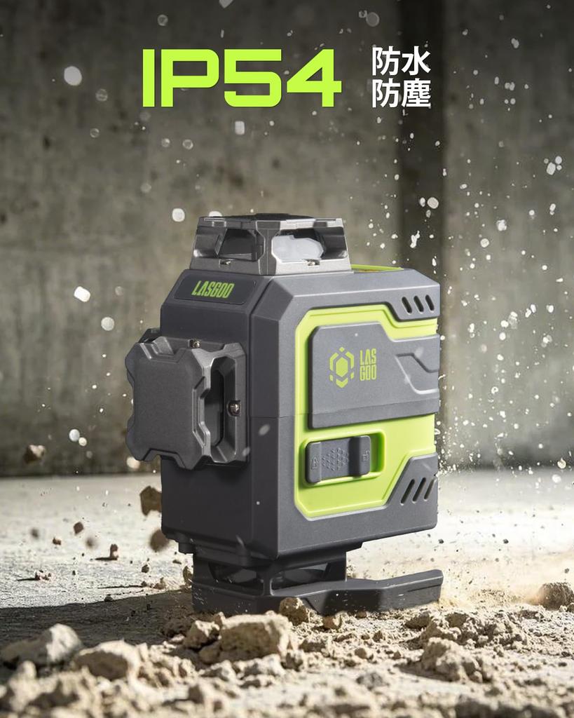 LasGoo 16 Green Laser Beam Laser Tool with Horizontal and Vertical Ideal for Construction and with Magnetic Pivot Bracket LG-4D 4x360° Level,