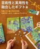 PieceRelax A5 notebook puzzle with notebook cover Plastic jigsaw puzzle with notebook cover Stylish gift 300-piece [Van Gogh_Irises] (15x21cm)