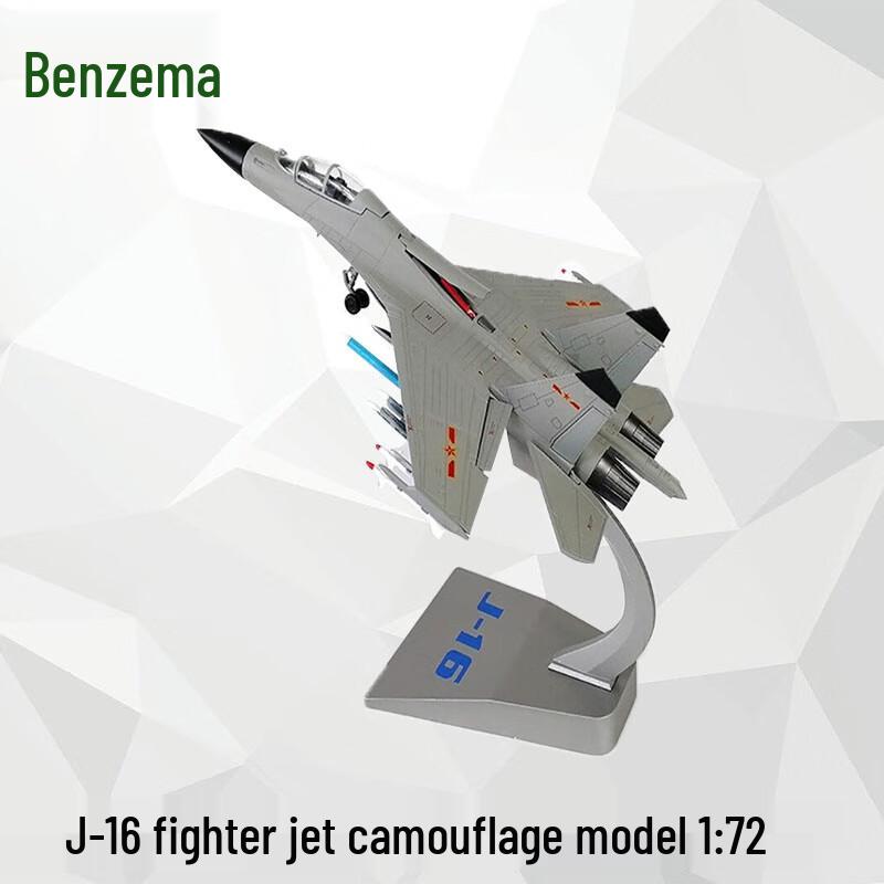 J-16 Fighter Jet Model