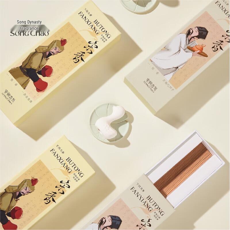 Xiang Le Mei Agarwood Incense with Duck Holder