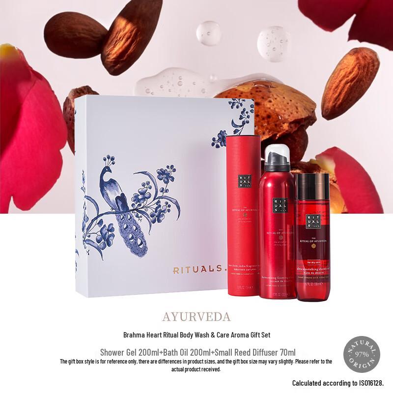 RITUALS The Ritual of Karma Classic Cleansing Gift Set