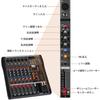 Depusheng DX6 DJ Sound Controller Interface with USB Drive and Computer Recording, 6-Channel Studio Audio Mixer - XLR Microphone Jack, 48V Power, RCA