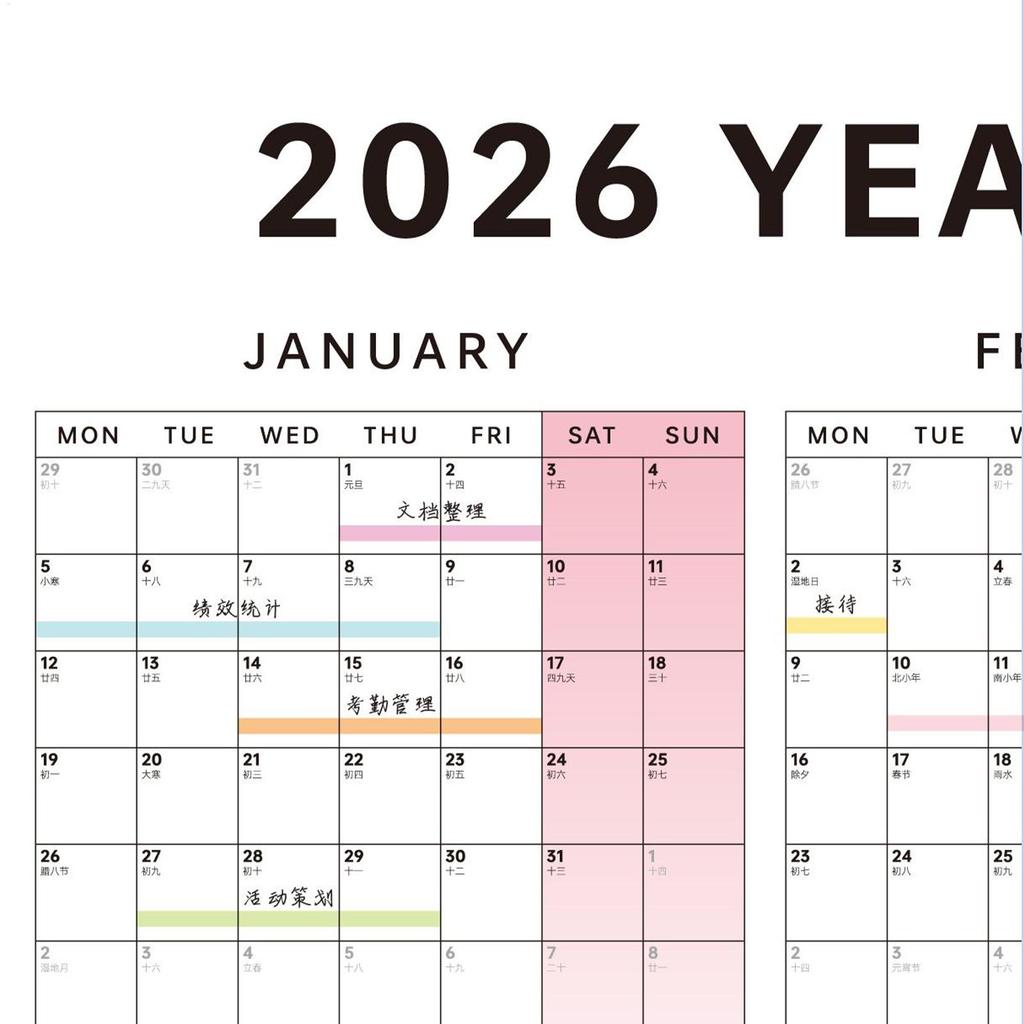 2026 Wall Calendar 12-Month Large Hanging Planner for Office & Home, Monthly Schedule Organizer for Students Teachers