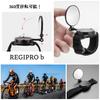 RegiProb Bicycle Rearview Black Mirror, Wrist-Mounted, Round, Lightweight, 360°,