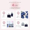 COLORFUL CANDY STYLE Lesson Case Set Lesson Bag Shoe Case Preparation for Kindergarten Entrance Preparation Cool Boys Navy Blue X Large Blue NK400500