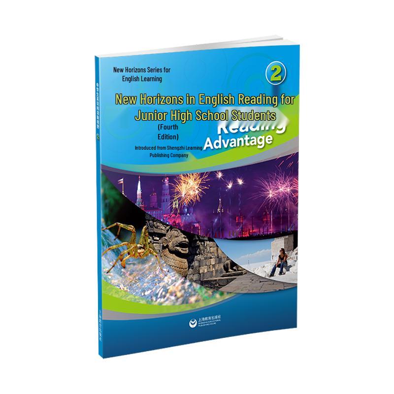 New Horizon English Reading for Middle School Students, 4th Edition