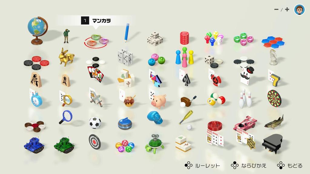 World Asobi Encyclopedia Switch Logo Design Microfiber Cloth 51-Switch (Nintendo Included)