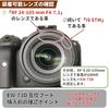 מגן שמש לעדשה F-Foto EW-73D (עדת מטרה: Canon RF 24-105mm F4-7.1 IS STM, אותו 28-70mm F2.8 IS STM l...