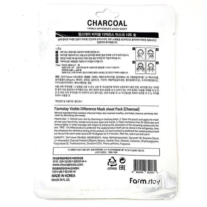 FARM STAY VISIBLE DIFFERENCE MASK SHEET