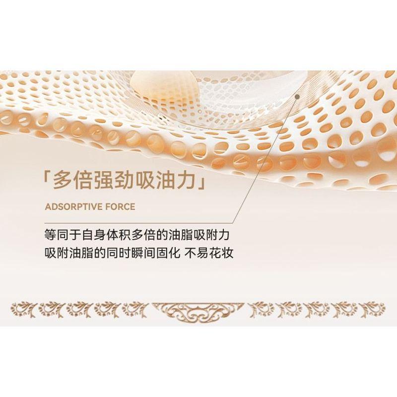 NOVO - Soft Veil Feather-Finish Setting Powder - 3 Colors