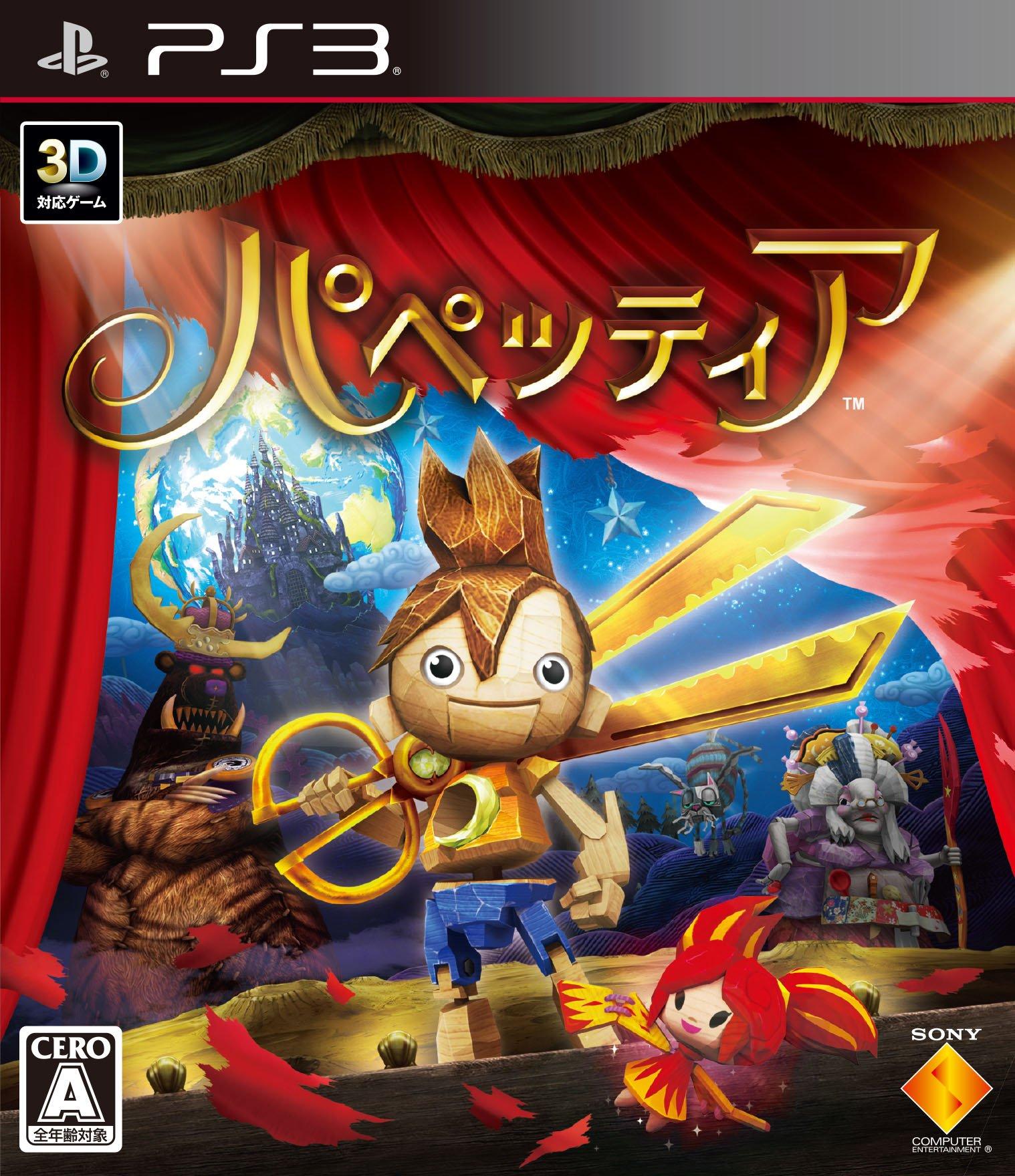 

Puppeteer PS3 -