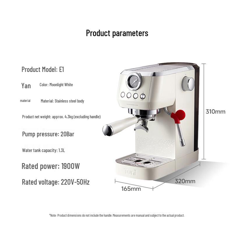Tuni E1 Compact Semi-Automatic Espresso Machine CN plug (adapter included)