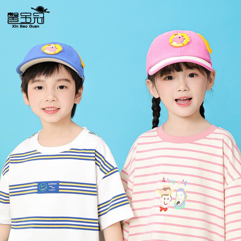 1099 Spring and Summer Cap Cartoon Cute Children's Hat Boys and Girls Baseball Cap Outdoor Sunshade Sun Protection Cap