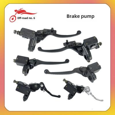 Universal Size ATV Four-Wheel Beach Motorcycle Brake Pump Set