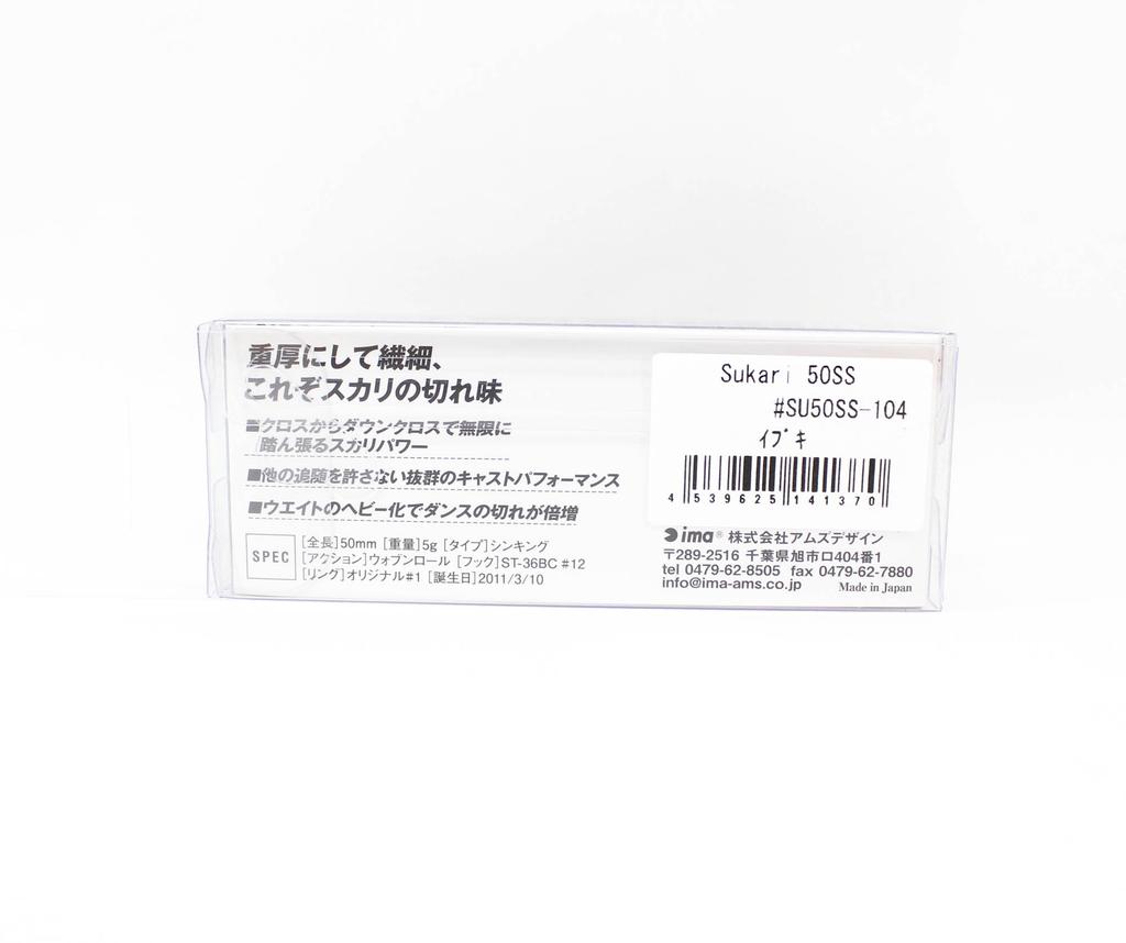 Sale Ima Sukari 50SS Sinking Lure 104 (1370)