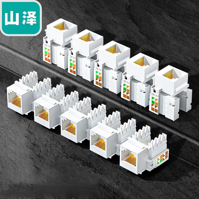 

Shanze CAT5e RJ45 Keystone Jack