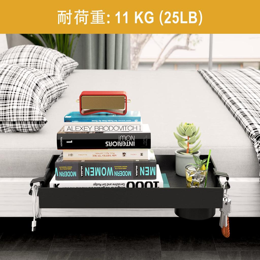 SPACEKEEPER Foldable Bedside Bunk Bed Multifunctional for and Includes Phone and Espresso Easy Black Shelf, Nightstand, Storage, Bedrooms, Homes,