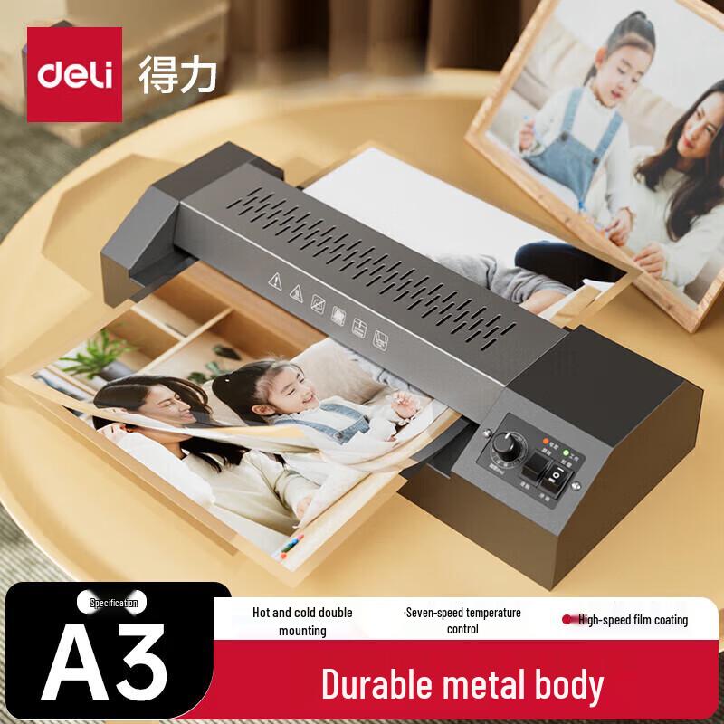 Deli A3 Hot & Cold Laminator