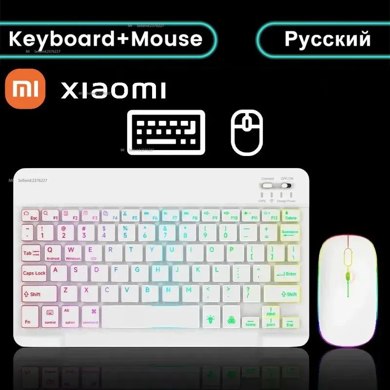 Xiaomi Wireless Keyboard and Mouse Set, Russian Layout, Black, Gray