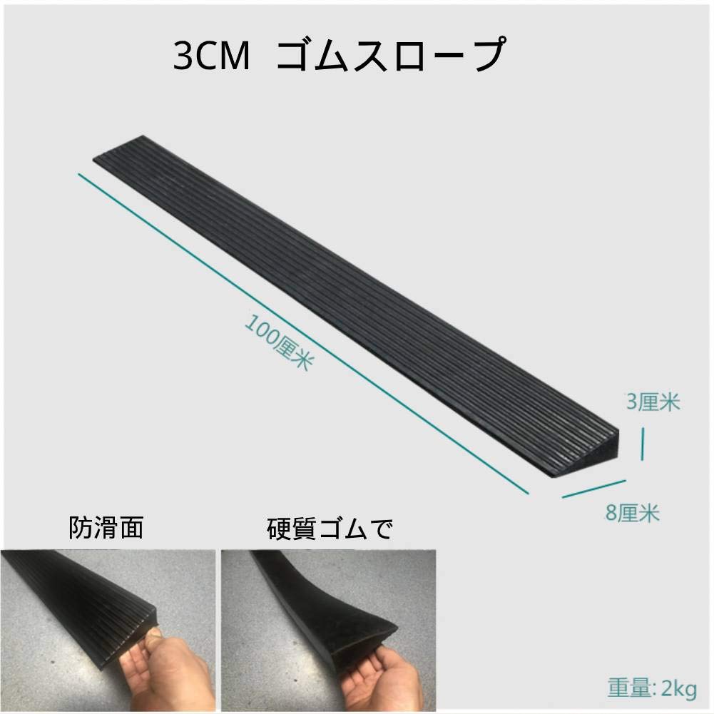 Bilaida 100cm (W) X 8cm (D) X 3cm (H) Step-Leveling Ramp, Barrier-Free Rubber Ramp, Wheelchair Ramp, Indoor Use, Factory Warehouse Threshold Ramp, Hos