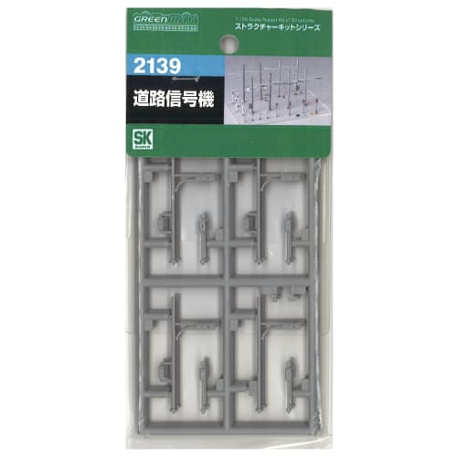 

Greenmax N Gauge 2139 Road Traffic Light Set (Unpainted Kit)