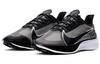 Nike Zoom Gravity Black Metallic Silver BQ3202-001