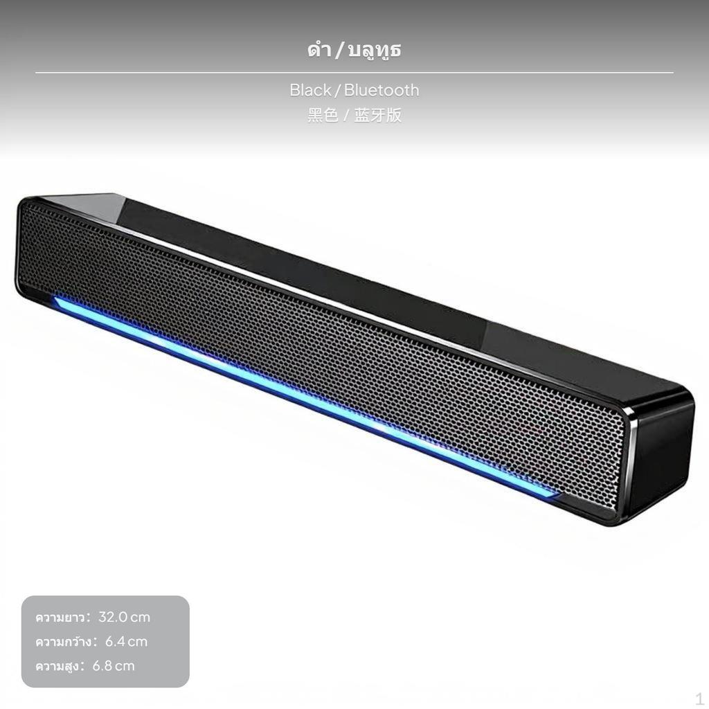 Radio Link Desktop Soundbar Speaker, universal serial bus, Subwoofer, with Microphone Black