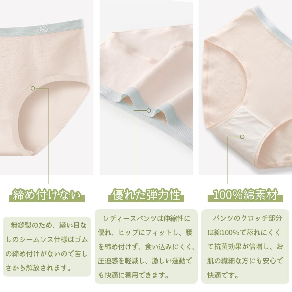 Akihee Antibacterial and Grade Natural Cotton No Comfortable Cute Women's Panties, 6-Pack, 100% Cotton, Odor-Resistant [7A Material, Breathable],