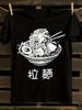S Japanese Ramen T-shirt
