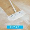 Eyliden Floor Wiper Body Flooring Wiper Flooring Wiper Floor Floor Mop Mop Floor Wiper Floor Cleaning Tool Cleaning Tool White 4 Tier Joint Type Dry