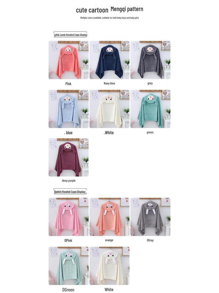 Water-Absorbent Cartoon Hooded Bath Towel Cape for Newborns & Toddlers