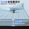 Summer Spandex Cool Feeling Silk Bed Sheet Cool Mat Summer Blanket Four Piece Set 0.28 Cool Feeling Value Summer Cool by Air Conditioning