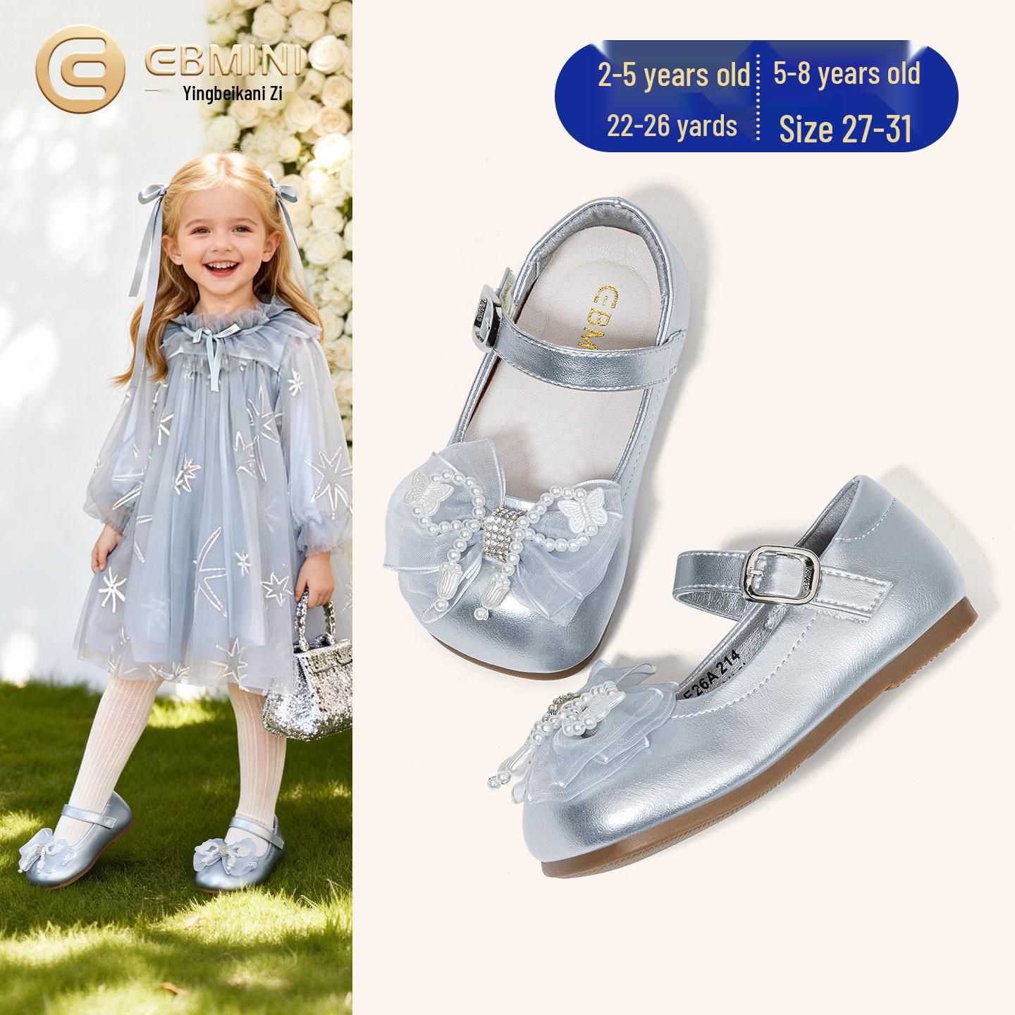 

Yingbeimi Girls Pearl Bow Princess Leather Shoes - 2026 Spring Collection Size 31 - Foot Length 18.5 CM