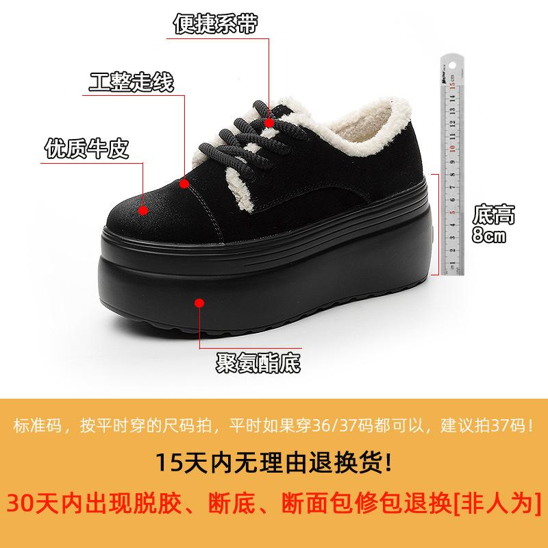 Winter Plush Thick-soled Muffin Shoes 2025 New Women's Cotton Shoes Polished Lace-up Versatile Fluffy Shoes Retro Trend