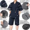 Morioru Shijira Woven Jinbei for Men, Size M, Navy Blue [Cool 100% Cotton Jinbei for Men, Summer Loungewear, Gift]