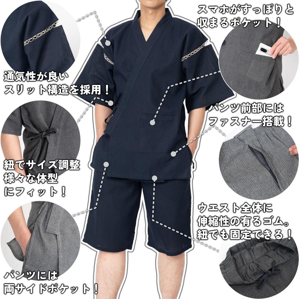 Morioru Shijira Woven Jinbei for Men, Size M, Navy Blue [Cool 100% Cotton Jinbei for Men, Summer Loungewear, Gift]