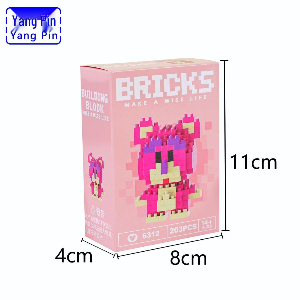 Yangpin Micro-Particle Assembly Blocks, Compatible with Lego - Children's Educational Toys & Gifts.