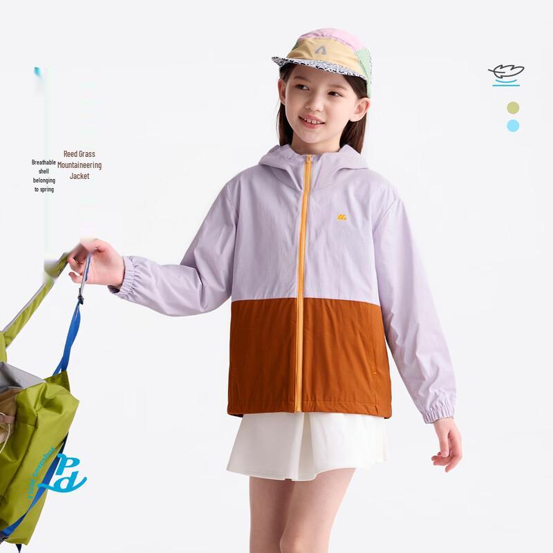 Gulu Diary Kids  Lightweight Hooded Jacket 110