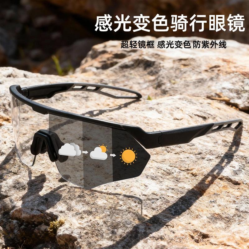 Wow Customized Cycling Glasses With Color Changing Light European American Outdoor Sports Protective Running Marathon Goggles