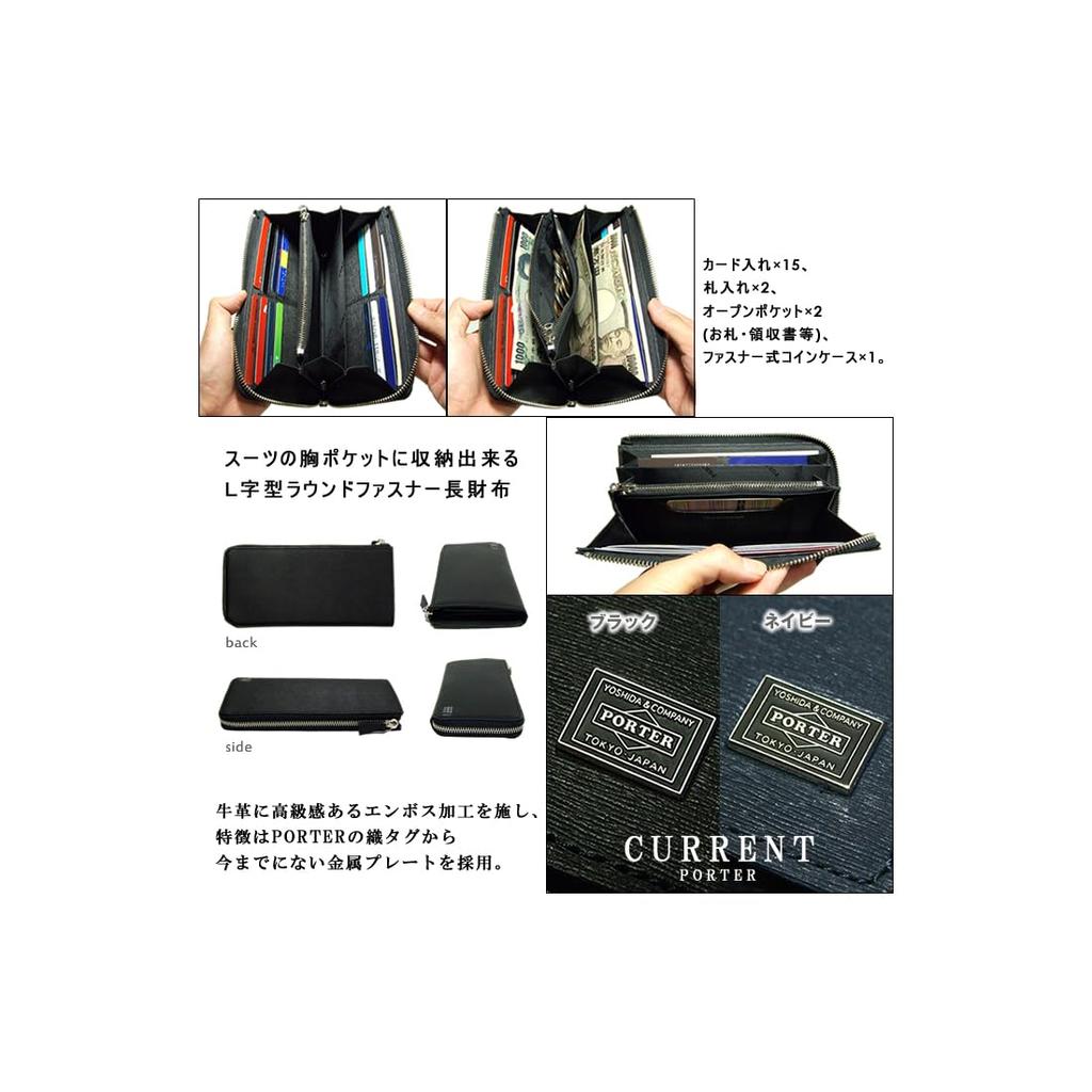 CURRENT Runder Reißverschluss Lange Geldbörse Portemonnaie Portemonnaie Leder geprägt [Porter] (Schwarz/Schwarz)