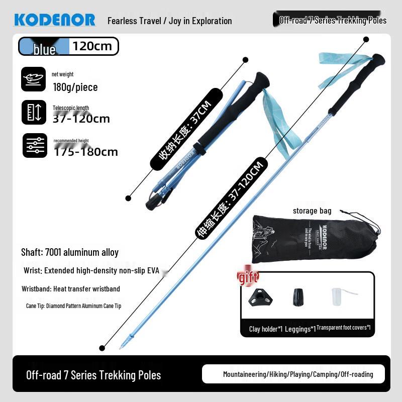 Kedenor Off-road 7 Series Ultralight 4-Section Folding Aluminum Trekking Pole