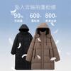 Black and Gold Down Extended Women's Down Jacket White Duck Down Hooded Winter Jacket Thickened To Keep Warm