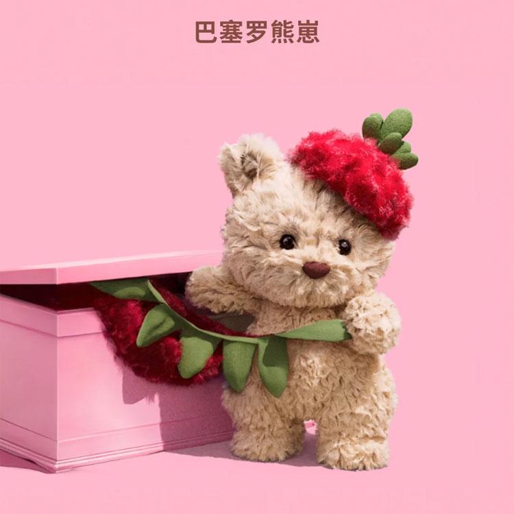 JELLYCAT Barcelona Bear Collection Barcelona Bear Cub Bear Cub Dolls Plush Doll Trumpets High