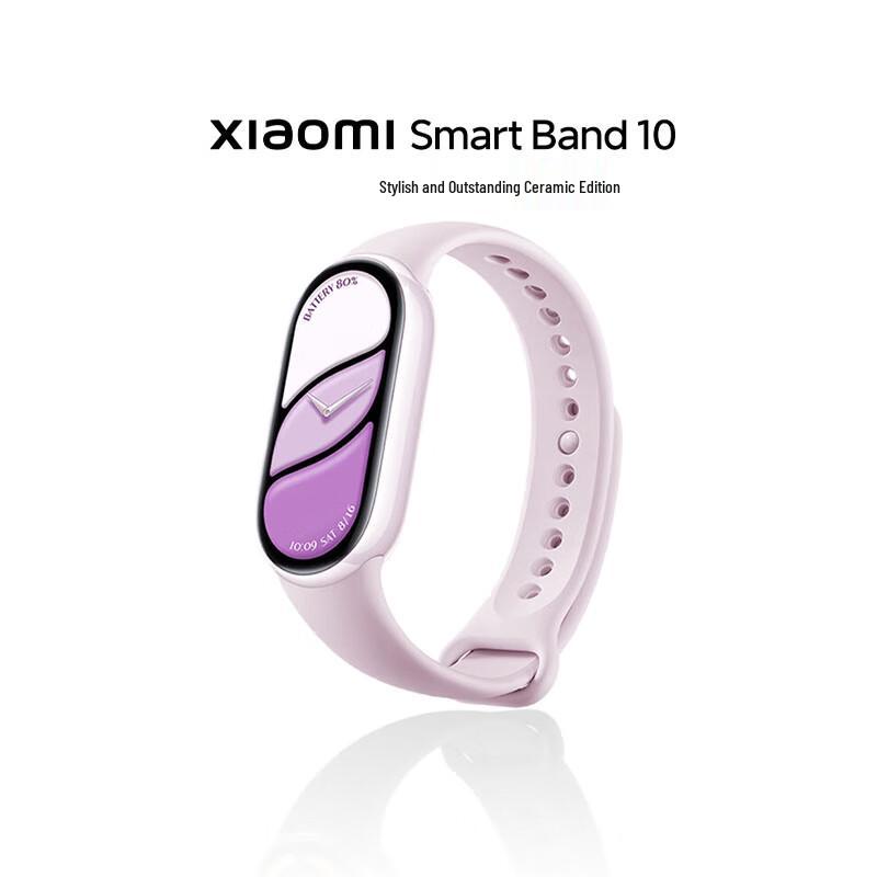 

Xiaomi Smart Band 10 (CN version) Ceramic Version
