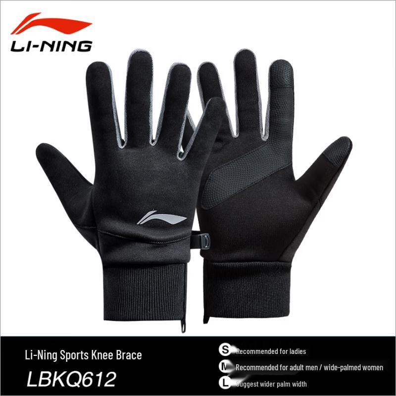 Li-Ning Winter Cycling Gloves L
