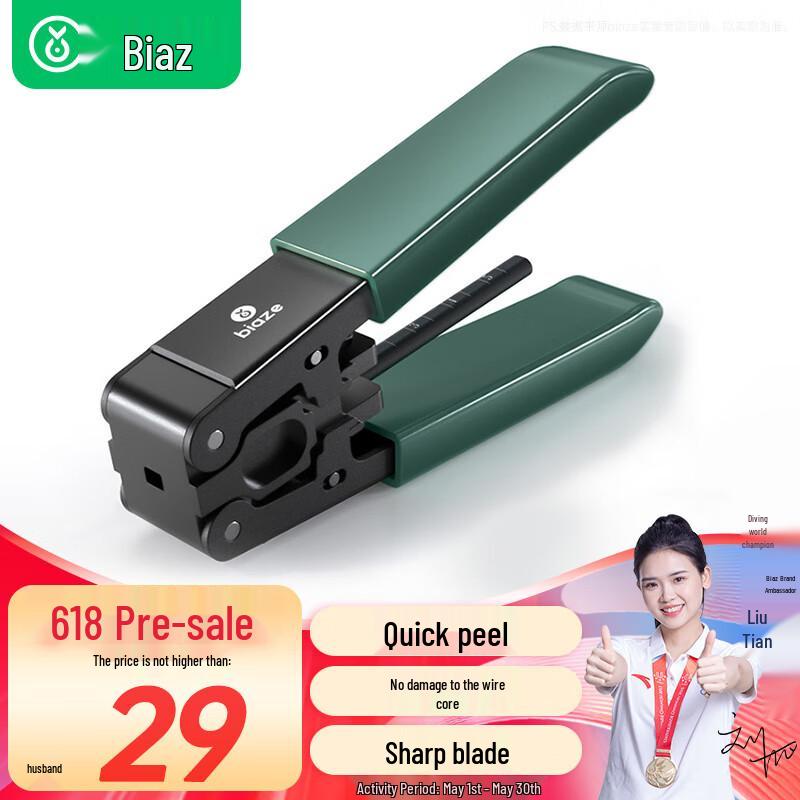 

BiYazi FTTH Fiber Optic Stripper Pliers - Metal-Ready Tool for Fiber to the Home Installation